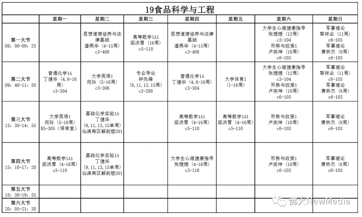 微信图片_20190726133851.jpg