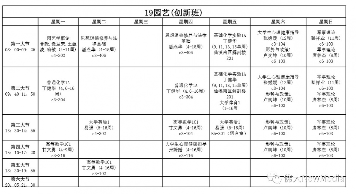 微信图片_20190726133844.jpg