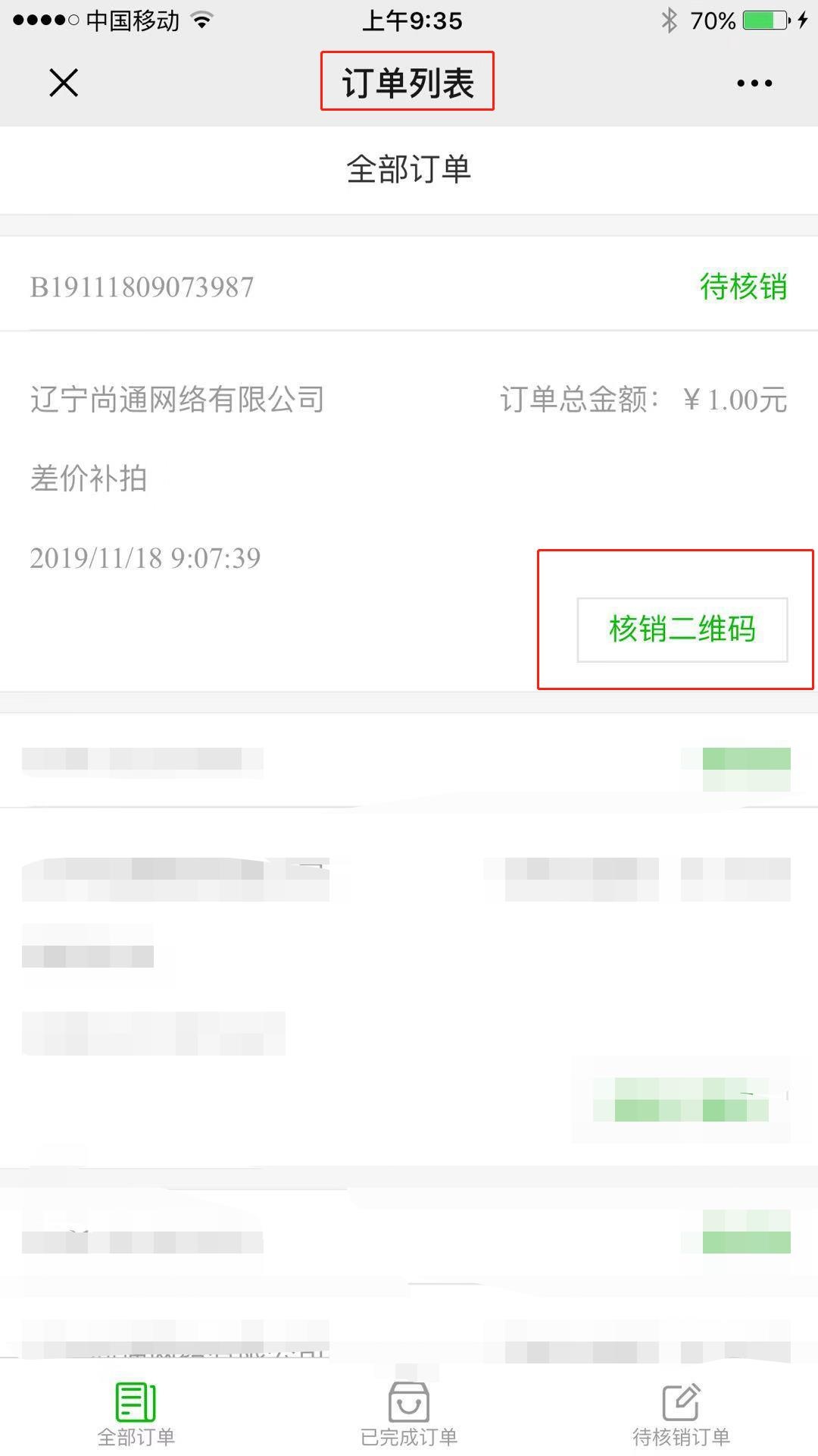 微信图片编辑_20191119100147.jpg 微信图片编辑_20191119100147.jpg