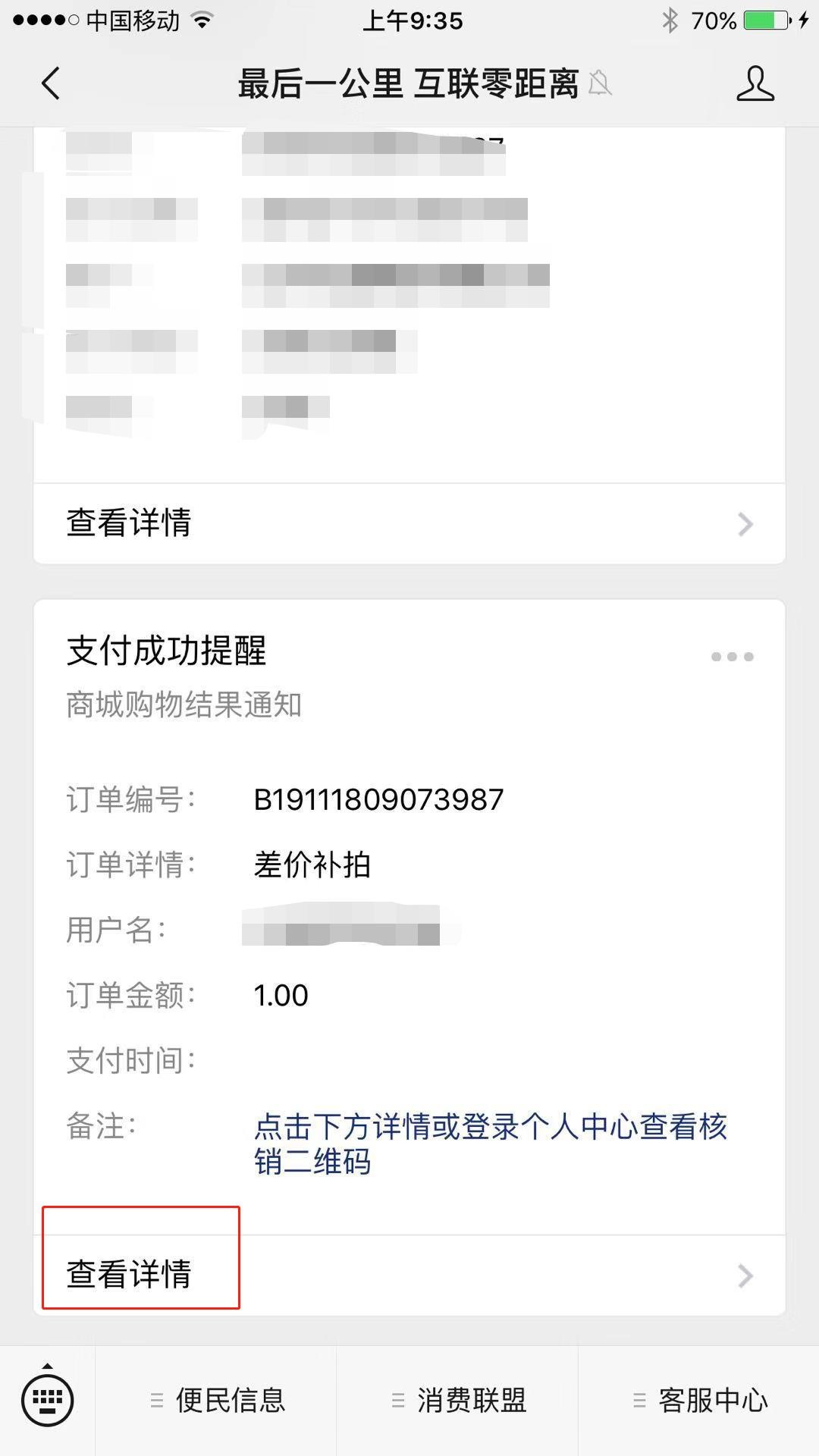 微信图片编辑_20191119095936.jpg 微信图片编辑_20191119095936.jpg