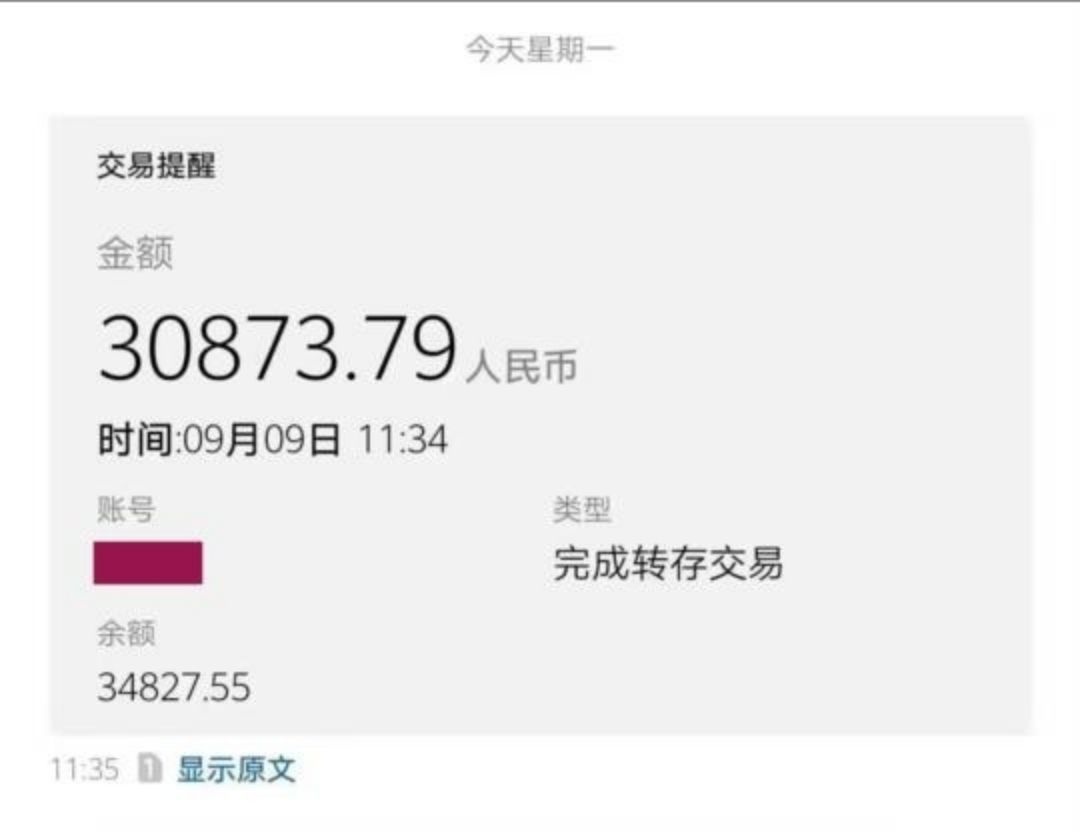 微信图片_20190912172638.jpg