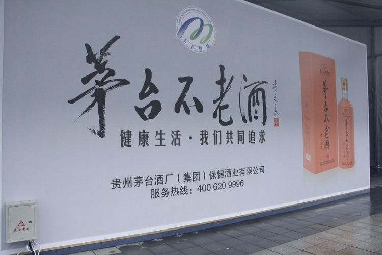 微信图片_20190912164211.jpg