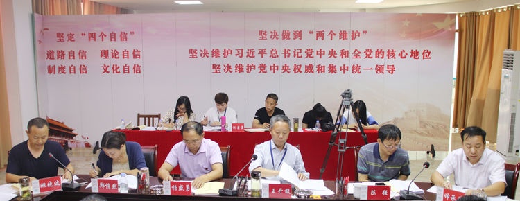 微信图片_20190912160055.jpg