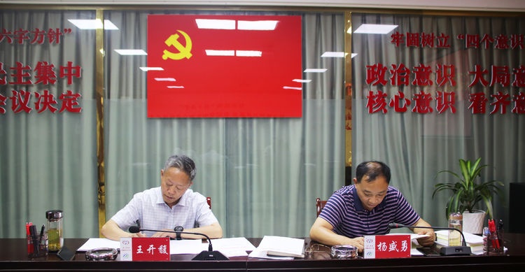 微信图片_20190912174105.jpg