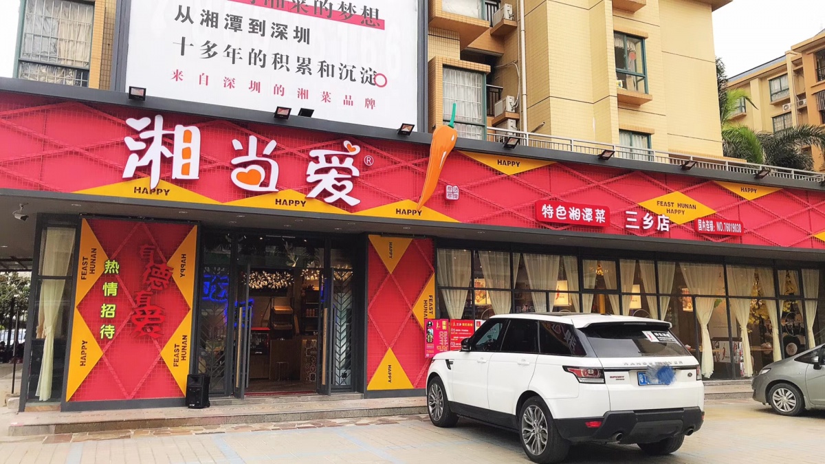 微信图片_20191124093233.jpg