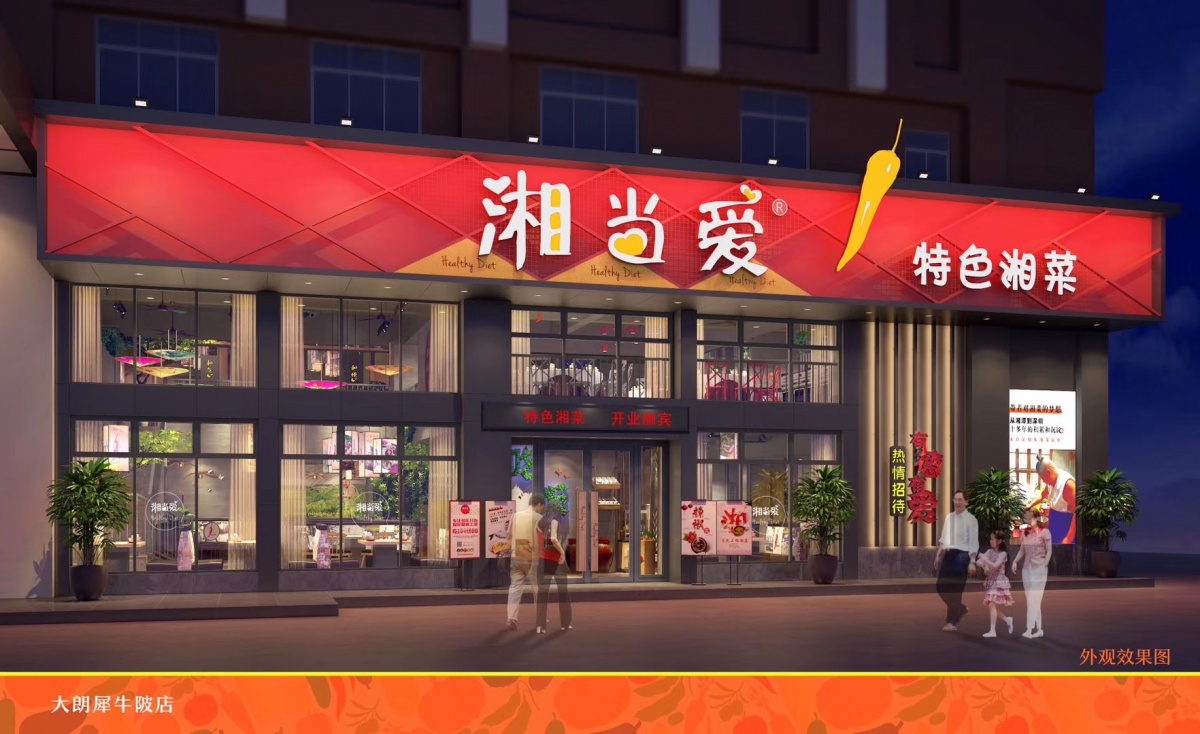 微信图片_20191124093251.jpg