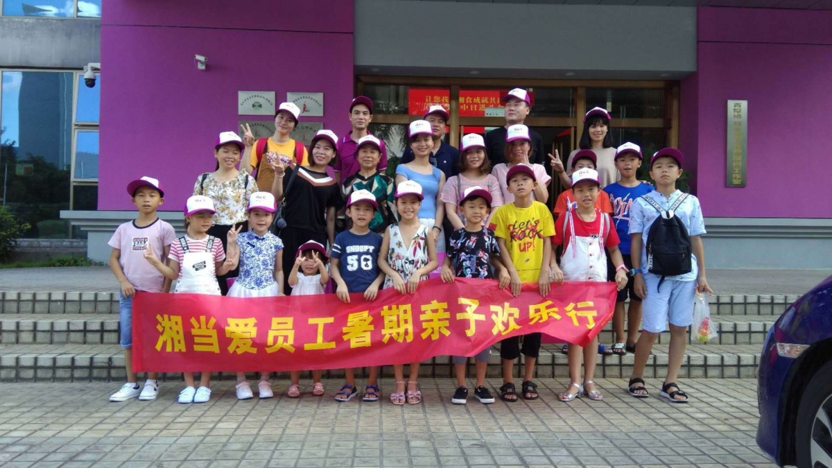 微信图片_20180802104224.jpg