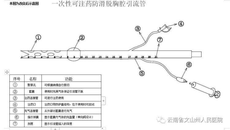 QQ图片20191211103314.jpg