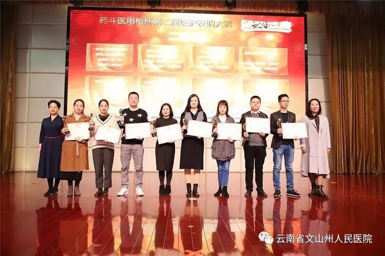 QQ图片20191211103256.jpg