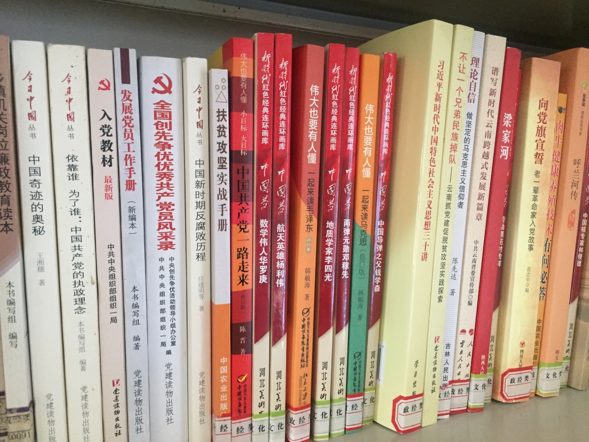 农家书屋配备书籍.jpg