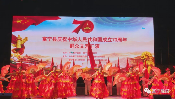 群众文艺汇演.png