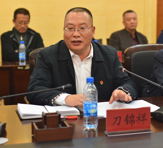 州委副秘书长、州委督查室主任刀锦祥讲话.JPG