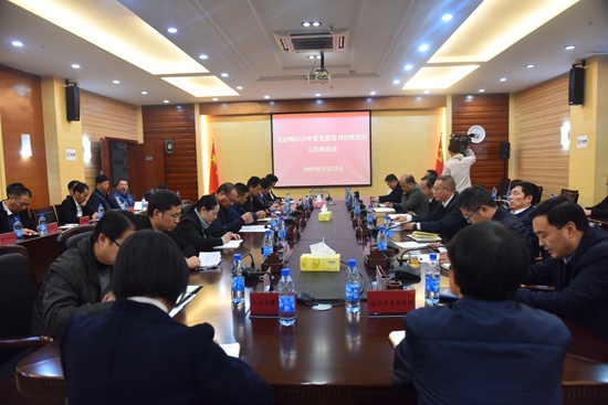 会议现场 (1).JPG