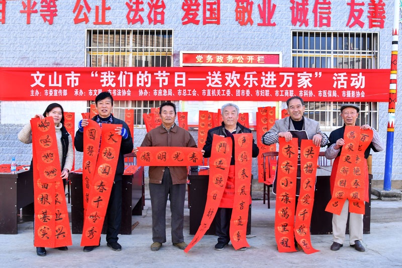 2  送春联进农村：古木镇黑山村民小组.JPG