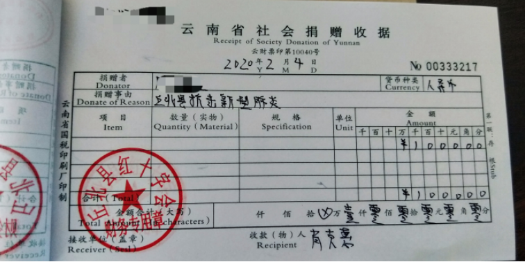 QQ图片20200205095822.png