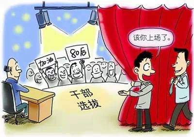 ganbuxuanba.jpg