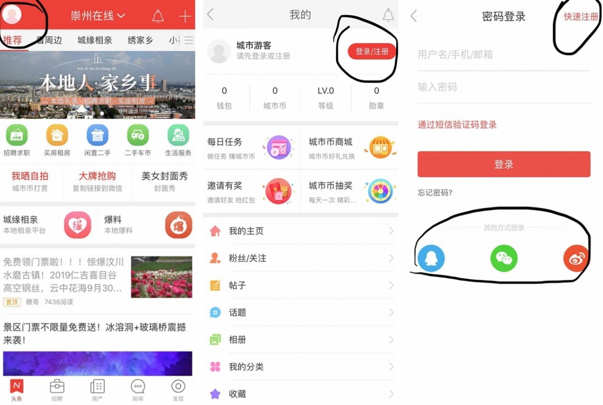 登录查看大图