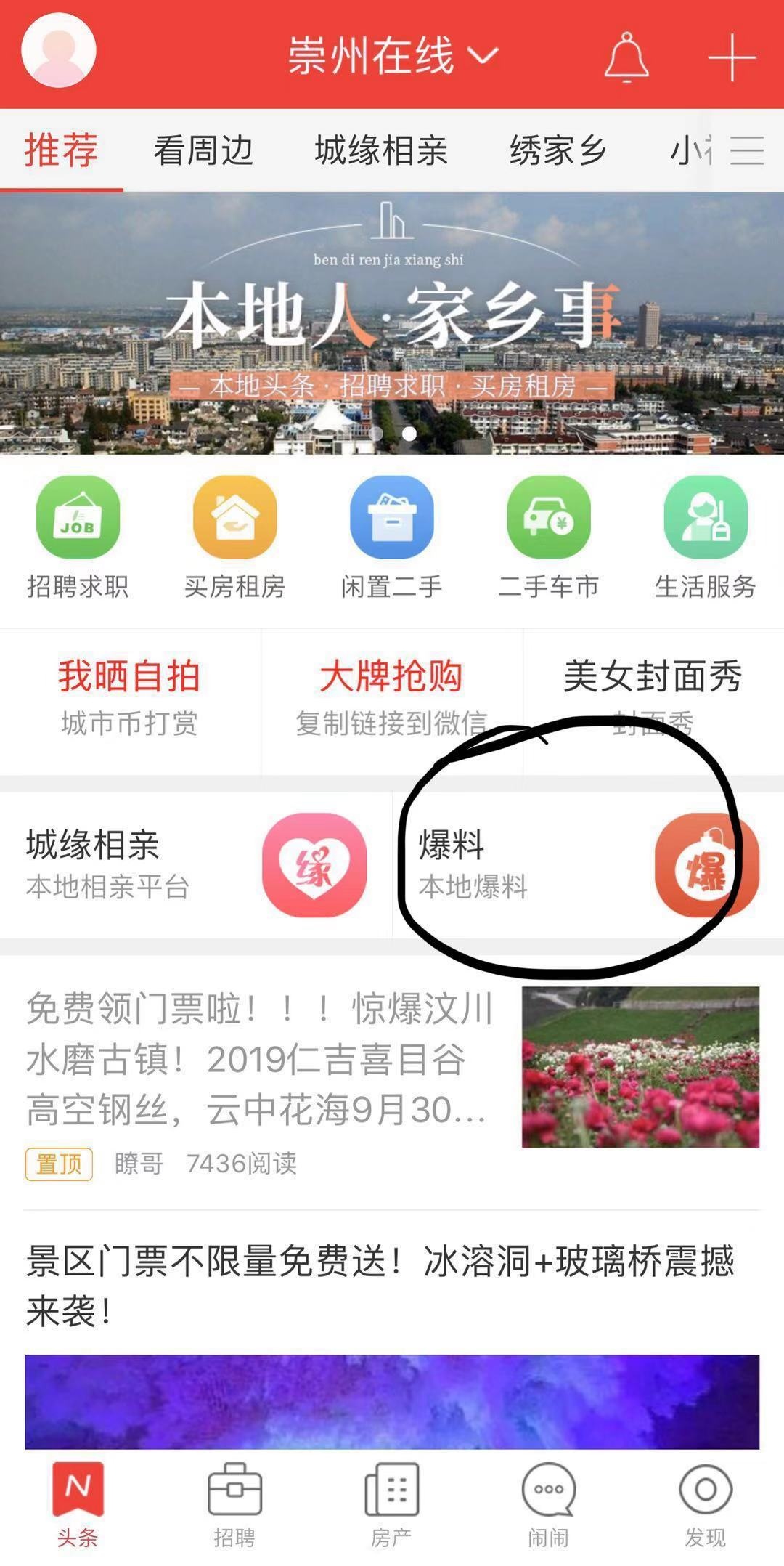登录查看大图