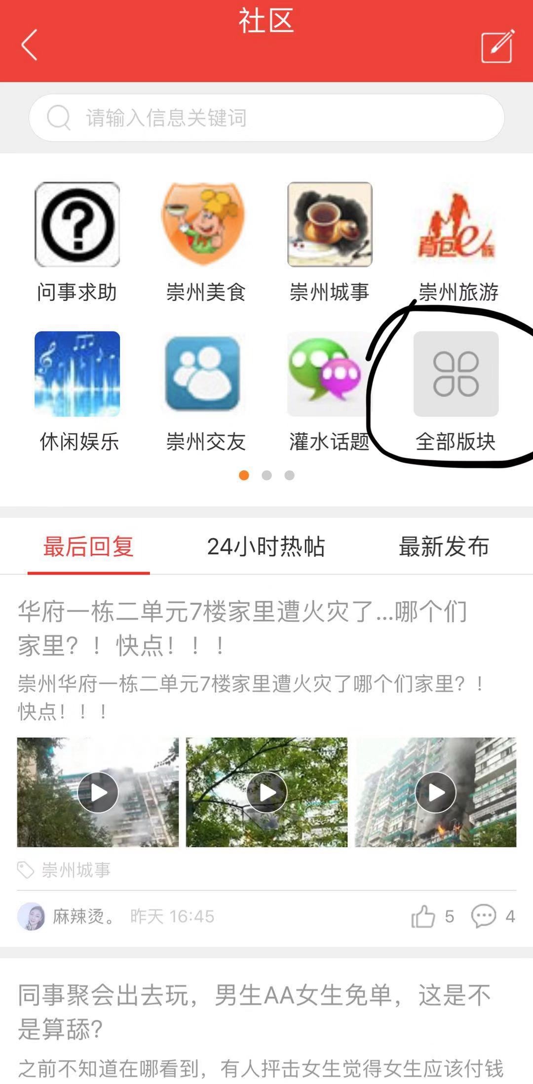 登录查看大图