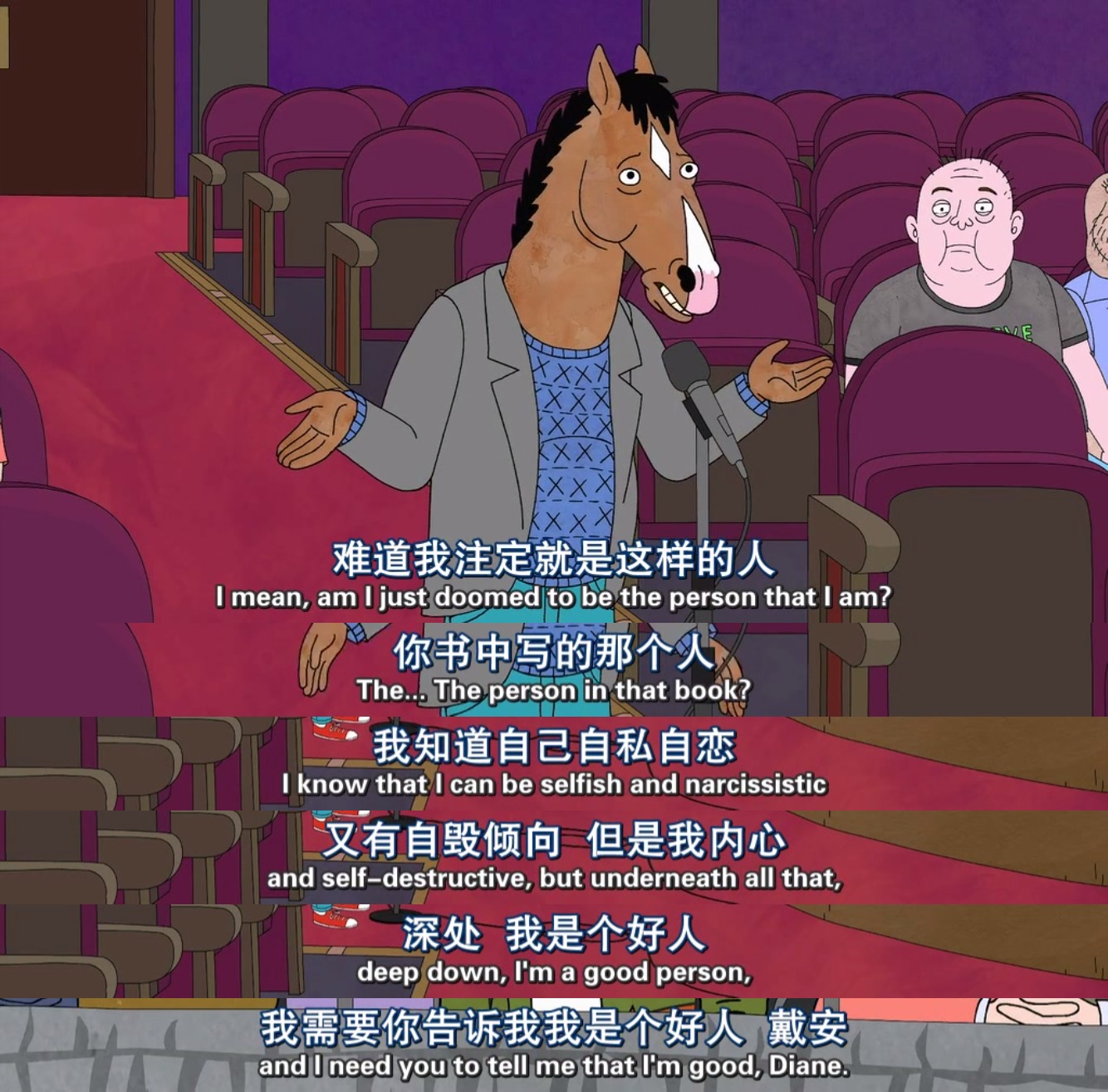 bojackhorseman其实你也长了一张马脸