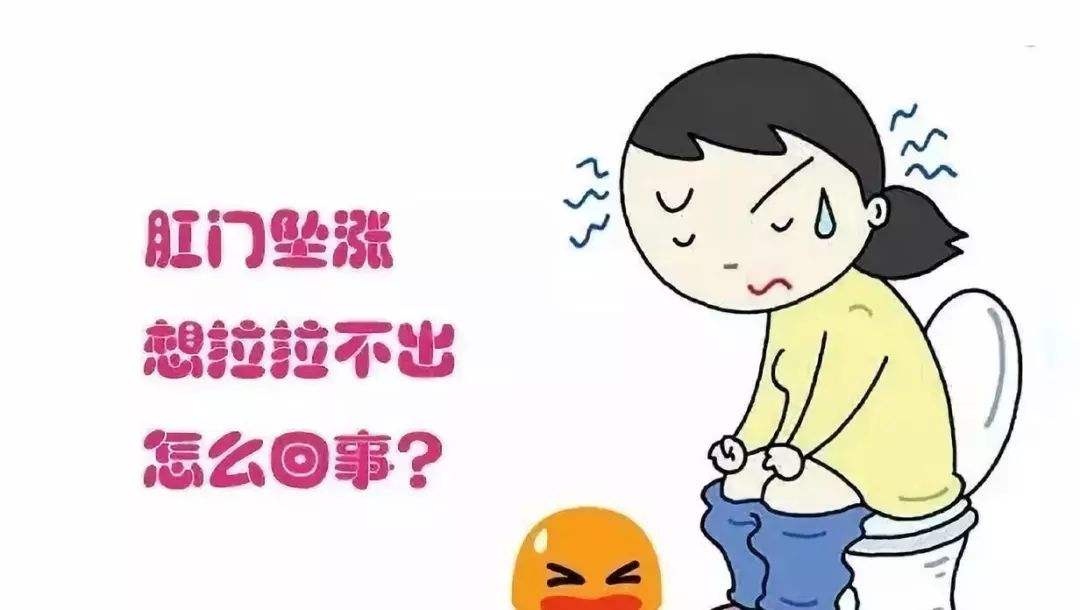 广州东大肛肠医院——肛周脓肿.jpg