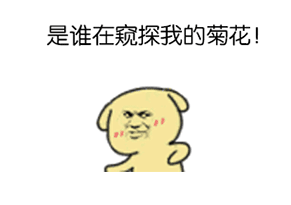 广州东大肛肠医院