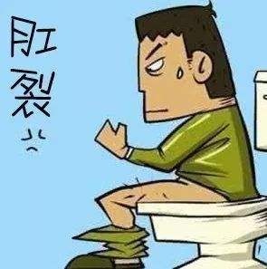 广州东大肛肠医院——肛裂.jpg