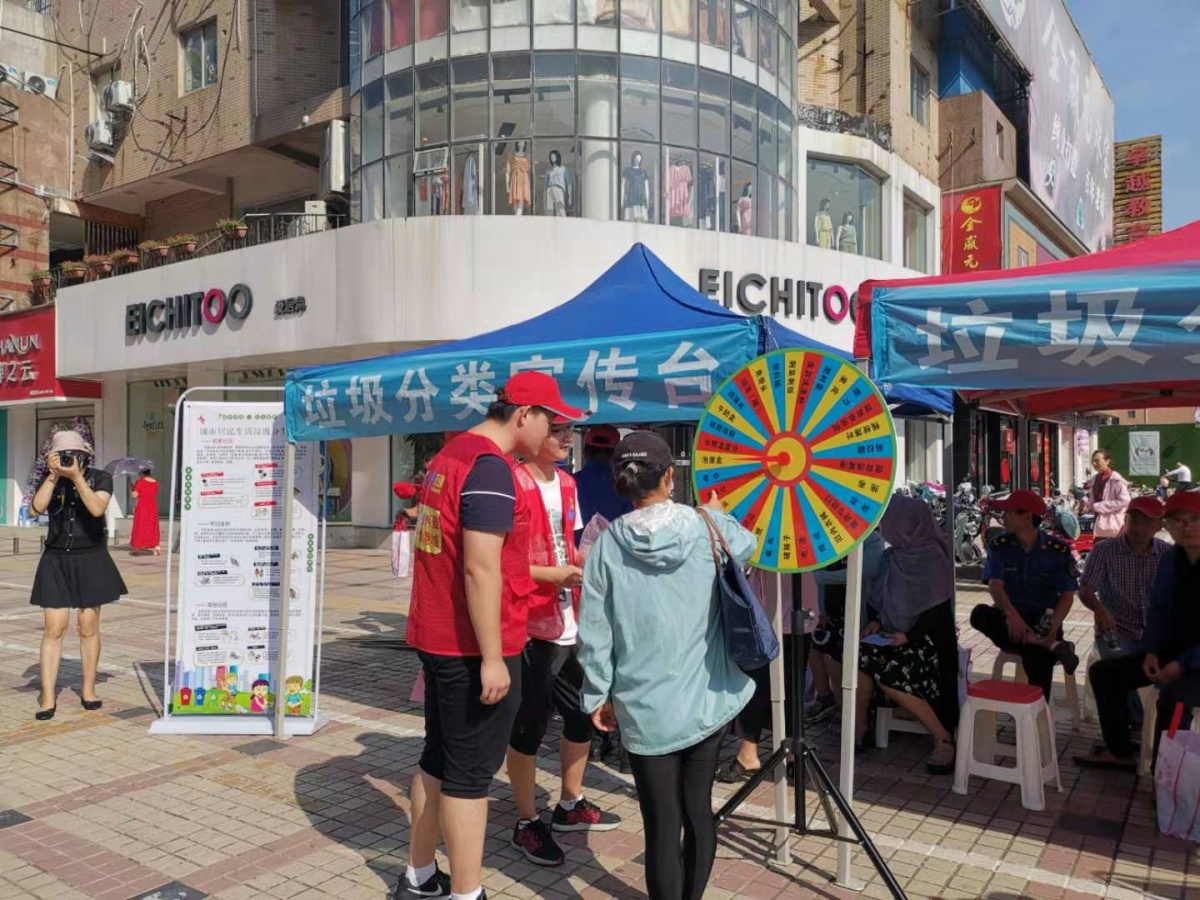微信图片_20190803164354.jpg