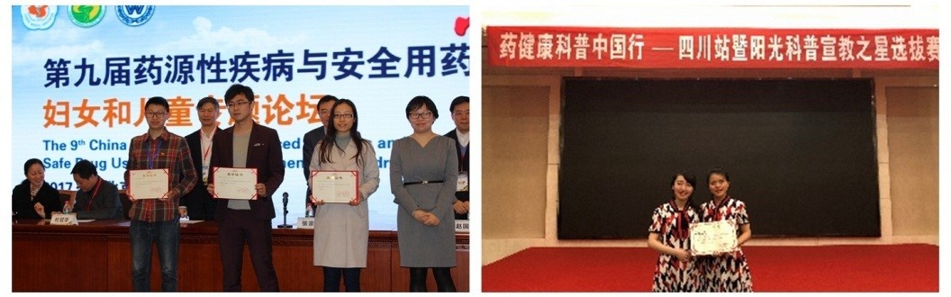 吴 倩，周 巍，林芸竹5.jpg