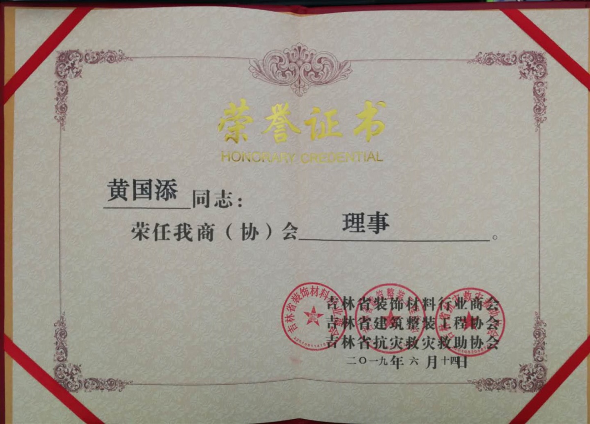 微信图片_20190621091532_副本.jpg