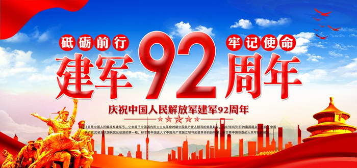 微信图片_20190801123215_副本.png