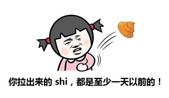 广州东大肛肠医院——宿便.jpg