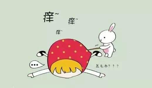 广州东大肛肠医院——肛门瘙痒.jpg