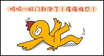 广州东大肛肠医院——肛门瘙痒.jpg