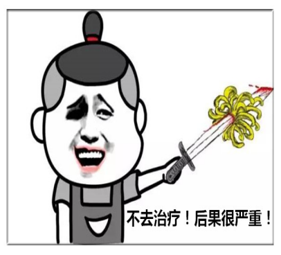 广州东大肛肠医院——痔疮.jpg