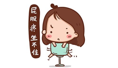 广州东大肛肠医院——痔疮.jpg