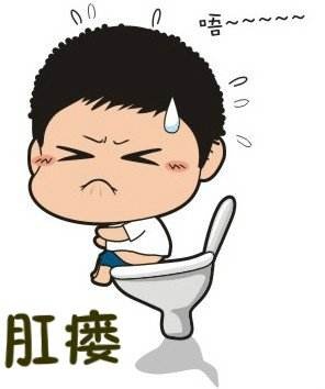 广州东大肛肠医院——肛瘘.jpg
