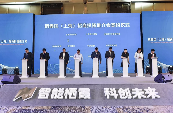 签约实景图 图片来源于栖霞视点.png