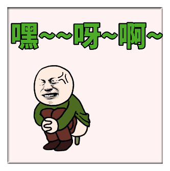 广州东大肛肠医院——便秘.jpg