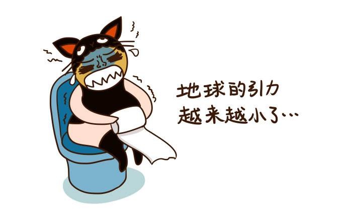 广州东大肛肠医院——便秘.jpg