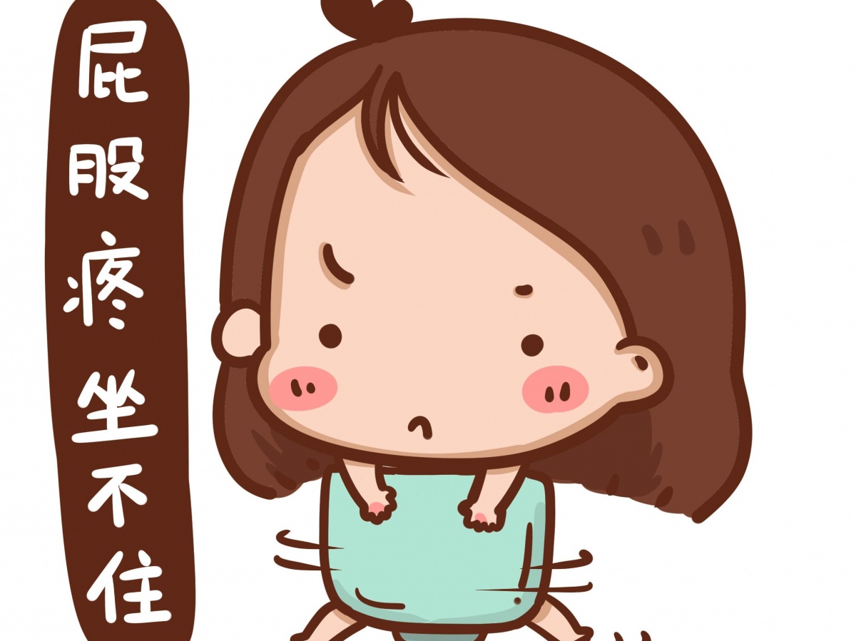 广州东大肛肠医院——痔疮.jpg