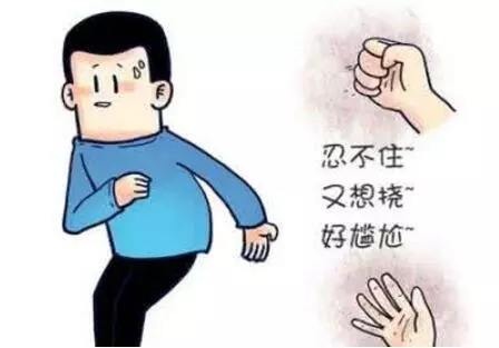 广州东大肛肠医院——肛周湿疹.jpg