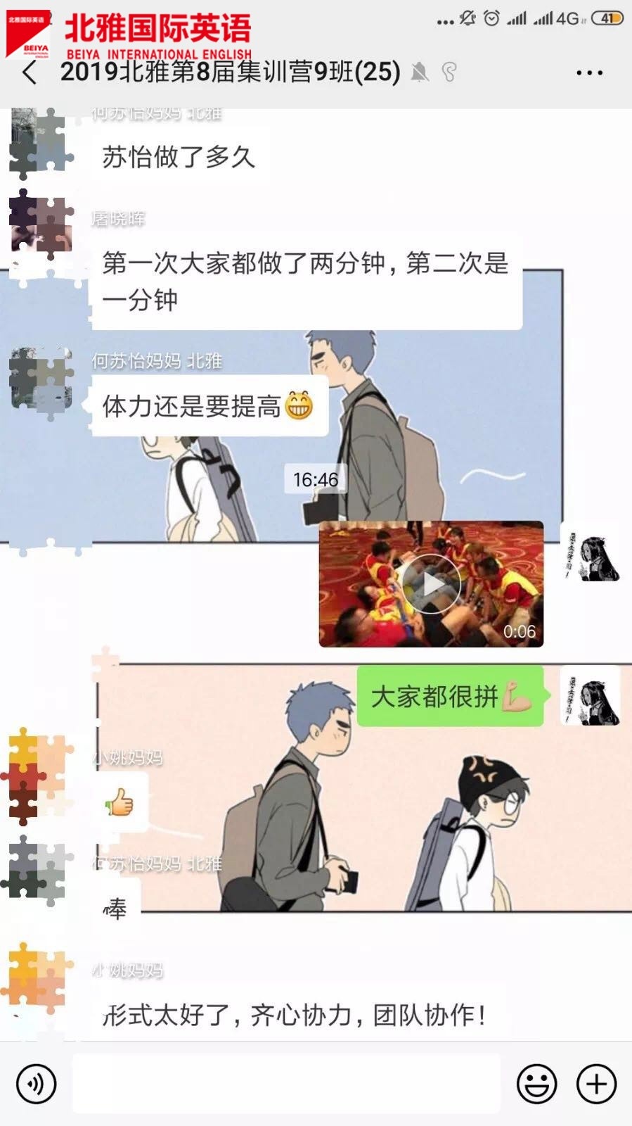 微信图片_201909241647344.jpg 微信图片_201909241647344.jpg