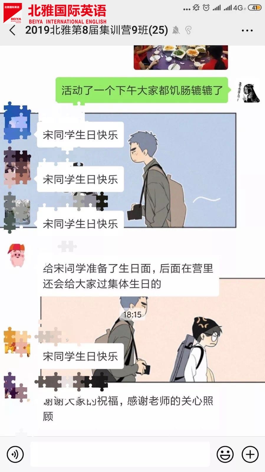 微信图片_201909241647342.jpg
