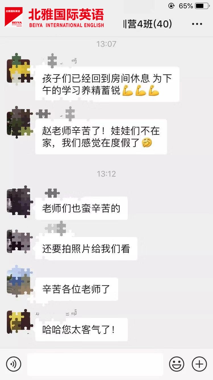 微信图片_201909241647343.jpg 微信图片_201909241647343.jpg