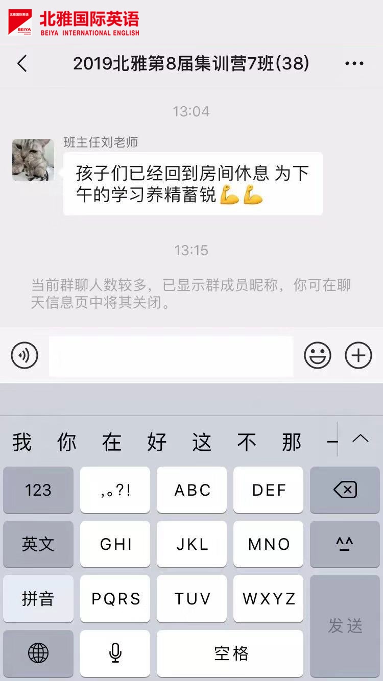 微信图片_201909241647348.jpg 微信图片_201909241647348.jpg