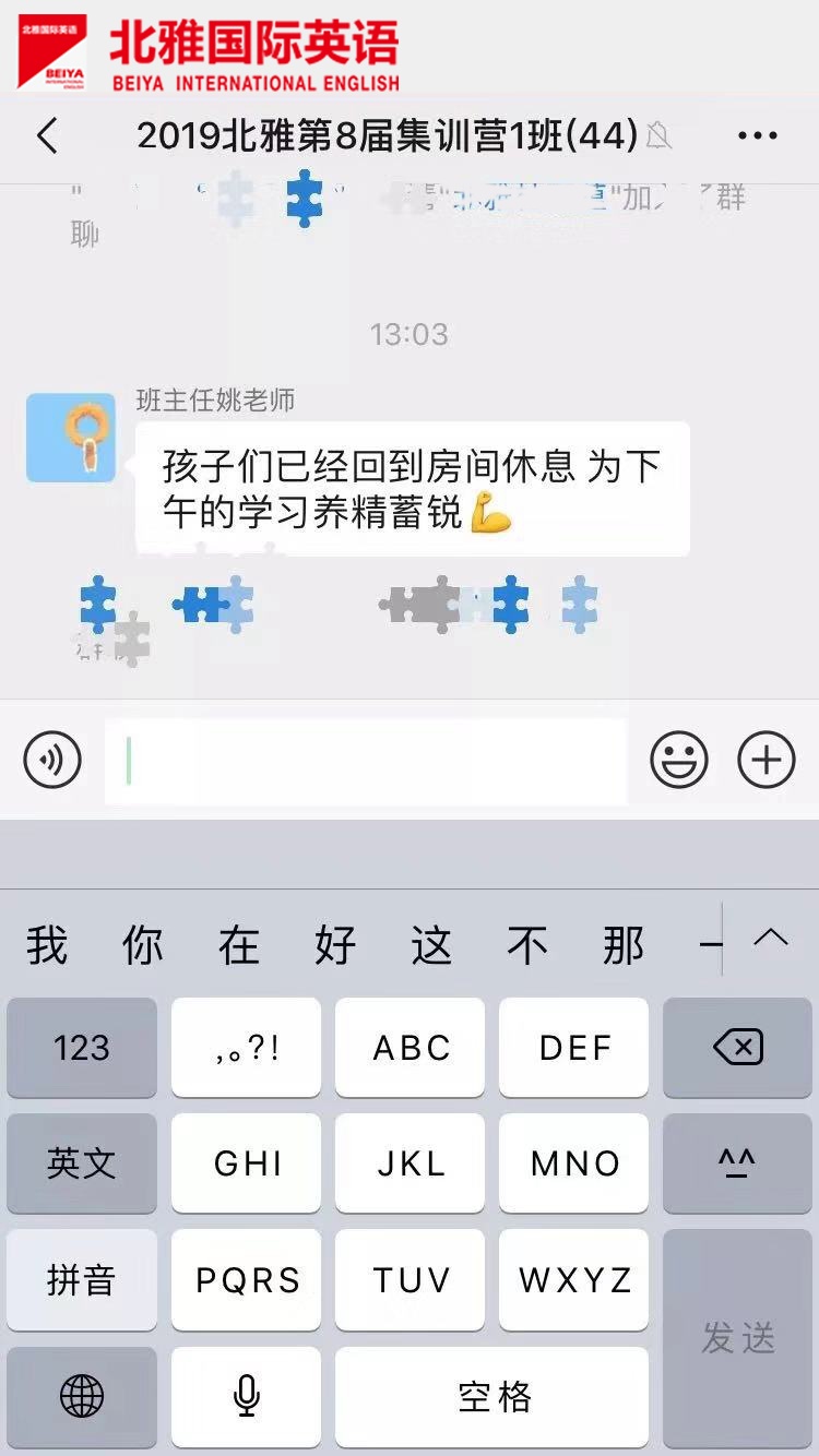 微信图片_201909241647345.jpg 微信图片_201909241647345.jpg