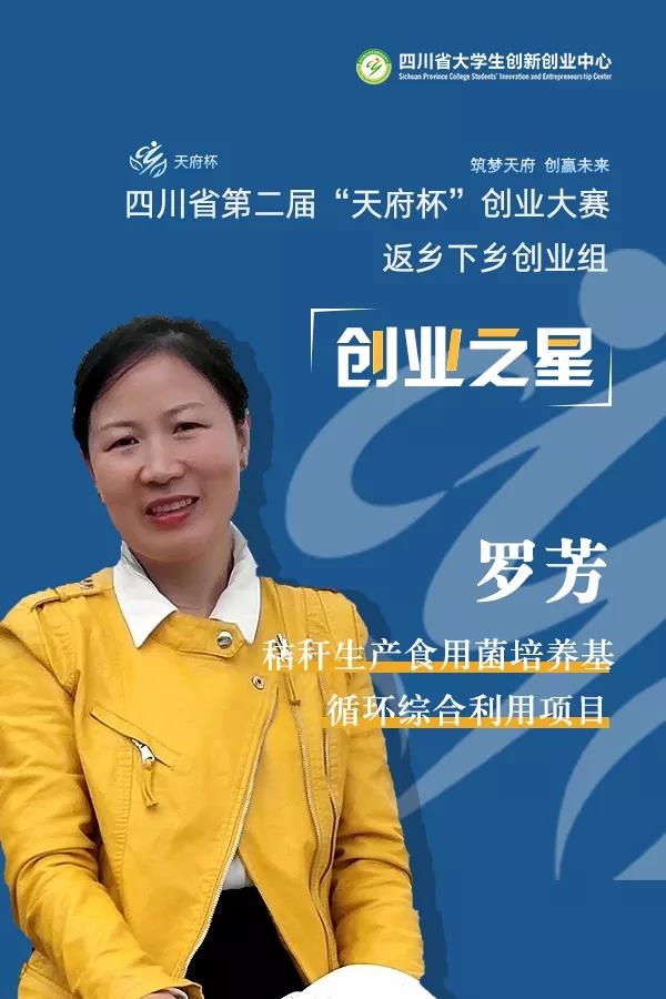 她立志带领家乡2.jpg 她立志带领家乡2.jpg