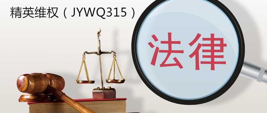 eclipx平台“国江老师”恶意喊单骗取十五万怎么办？助理刘强、王子俊气焰嚣张如何打536 / author:Xiaoxin Legal Aid / PostsID:1406446