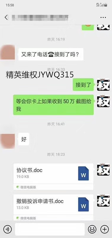 　佐拉资本做沪深300是否正规，“汉唐财经”群喊单是套路！523 / author:Xiaoxin Legal Aid / PostsID:1409773